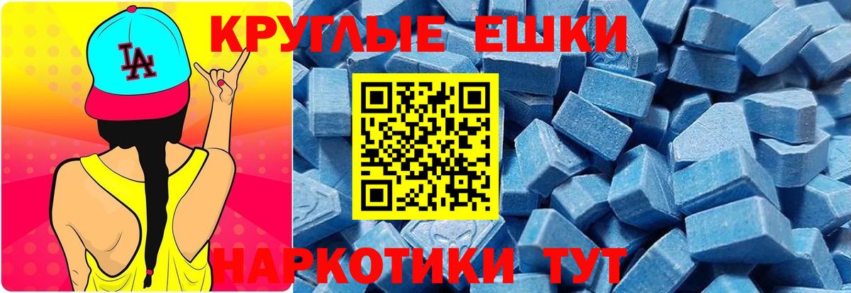 Острогожск  Экстази Дубай  ОМГ ОМГ ссылки  маркетплейс состав  ЭКСТАЗИ 99%  Экстази  Вход с VPN 