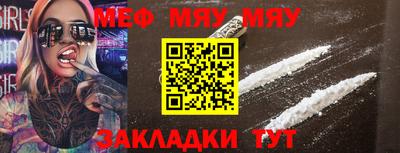 каннабис Рузаевка