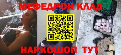 гашишное масло Севастополь