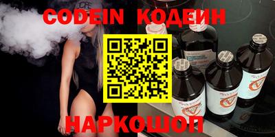 каннабис Рузаевка