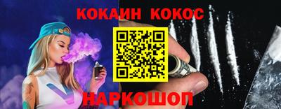 ГАЛЛЮЦИНОГЕННЫЕ ГРИБЫ Рыбинск