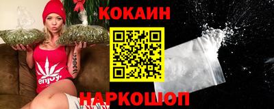 марки nbome Северобайкальск