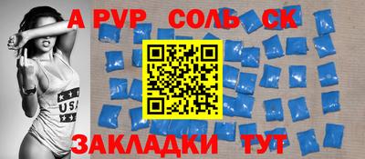 марки nbome Северобайкальск