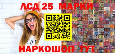 каннабис Рузаевка