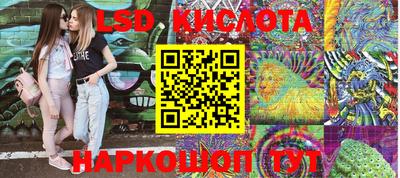 гашишное масло Севастополь