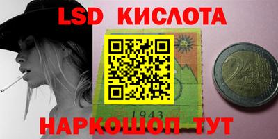 ГАЛЛЮЦИНОГЕННЫЕ ГРИБЫ Рыбинск