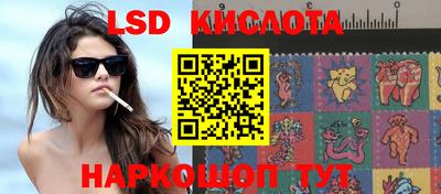 гашишное масло Севастополь
