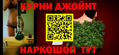 марки nbome Северобайкальск