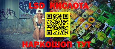 марки nbome Северобайкальск