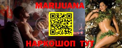 гашишное масло Севастополь