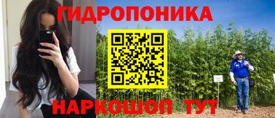гашишное масло Севастополь