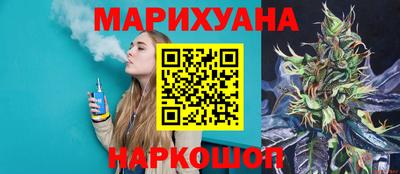 гашишное масло Севастополь