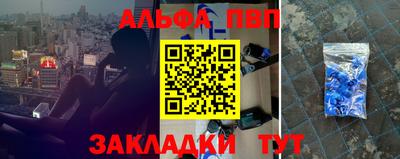каннабис Рузаевка