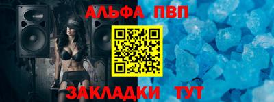 марки nbome Северобайкальск