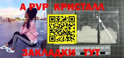гашишное масло Севастополь