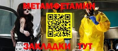 марки nbome Северобайкальск