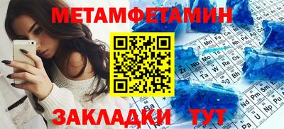 каннабис Рузаевка