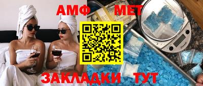 винт Рязань