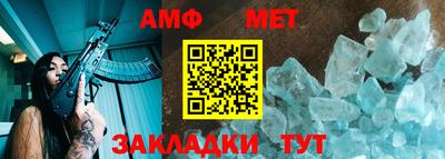 винт Рязань