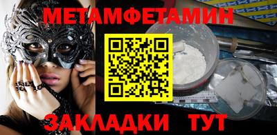 каннабис Рузаевка