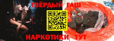 марки nbome Северобайкальск
