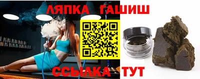 каннабис Рузаевка