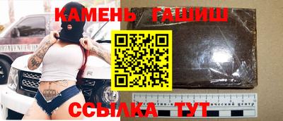 гашишное масло Севастополь