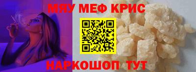 ГАЛЛЮЦИНОГЕННЫЕ ГРИБЫ Рыбинск