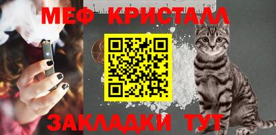 марки nbome Северобайкальск