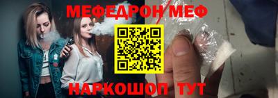 винт Рязань