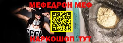 винт Рязань