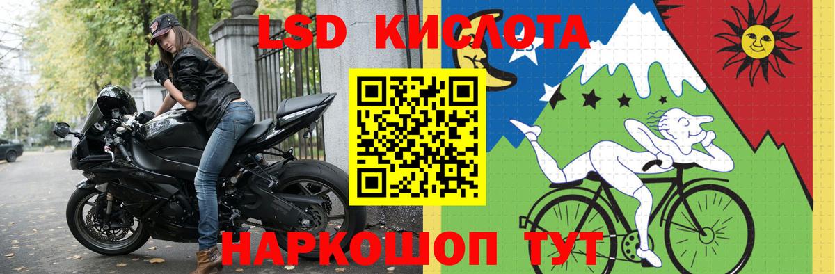 гидра ссылка  Вход с VPN  Острогожск  ЛСД экстази кислота  Лсд 25 экстази ecstasy 