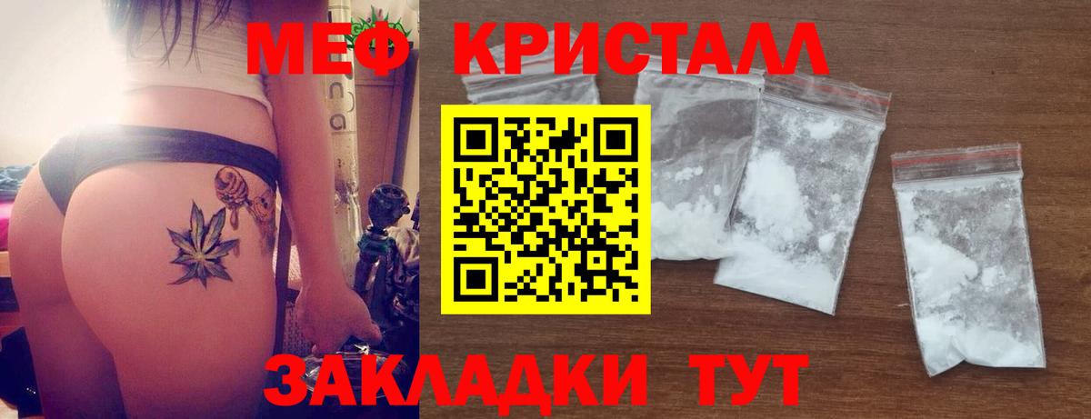 МЕФ  Острогожск