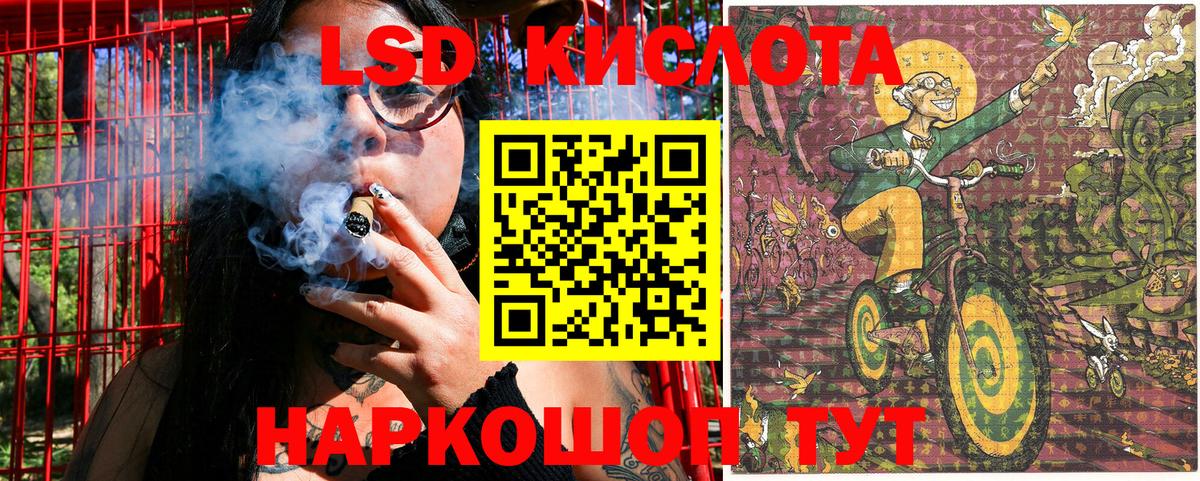 Наркотические марки 1,8мг Острогожск