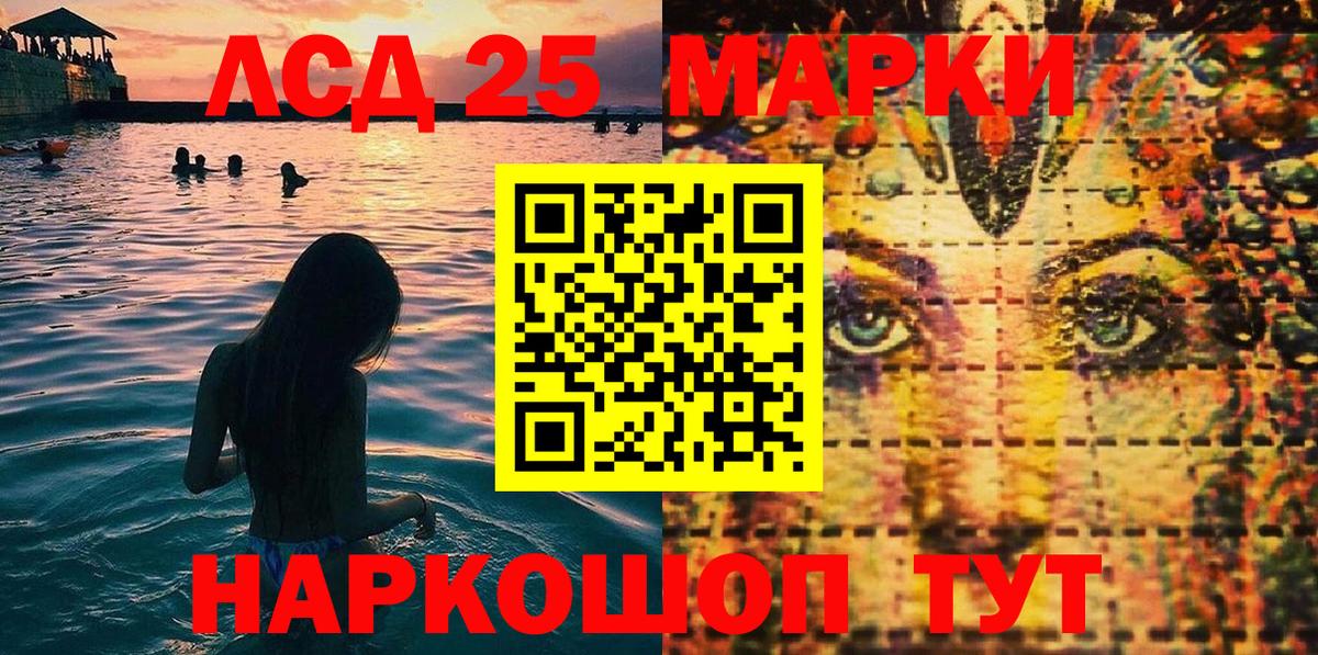 Марки NBOMe 1500мкг  Марки N-bome  Вход с VPN  Острогожск  Марки NBOMe 1500мкг 