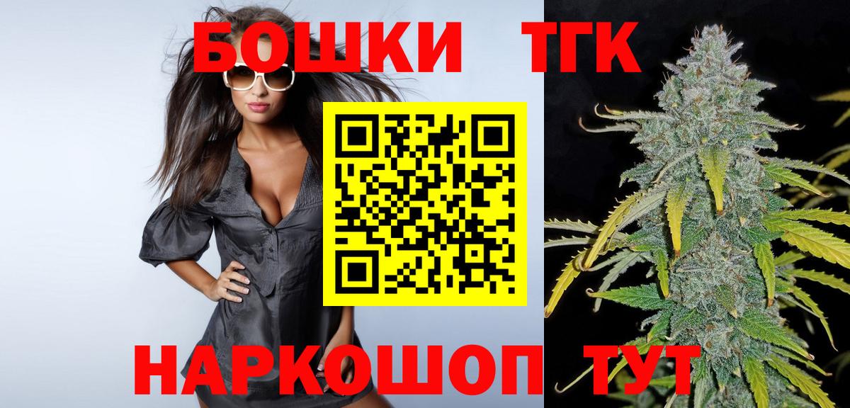 Бошки марихуана план Острогожск